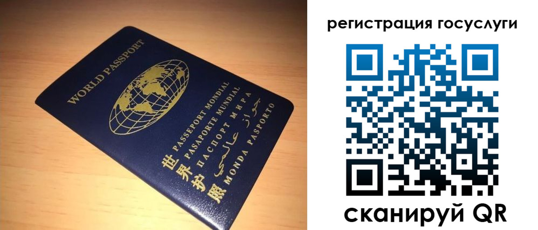прописка иностранных граждан в Пестово
