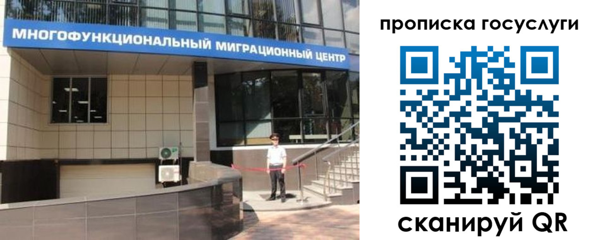 временная регистрация 2025 в Пестово